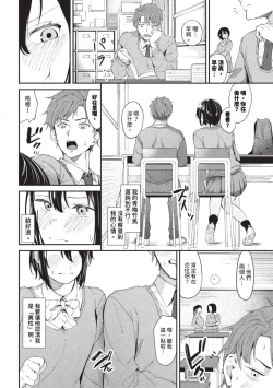 Page 131 of COMIC BAVEL 2023-09