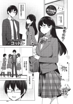 Page 170 of COMIC BAVEL 2023-09