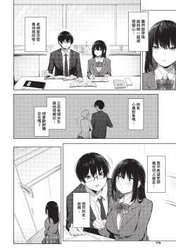 Page 171 of COMIC BAVEL 2023-09