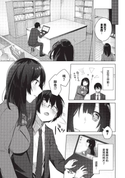 Page 174 of COMIC BAVEL 2023-09