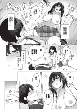 Page 179 of COMIC BAVEL 2023-09