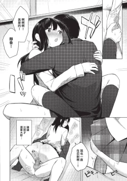 Page 183 of COMIC BAVEL 2023-09