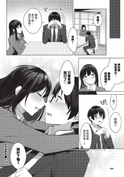 Page 189 of COMIC BAVEL 2023-09