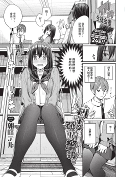 Page 18 of COMIC BAVEL 2023-09