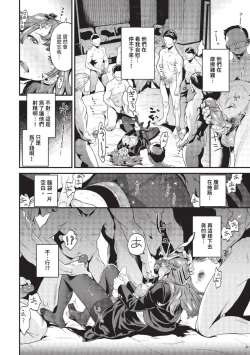 Page 239 of COMIC BAVEL 2023-09