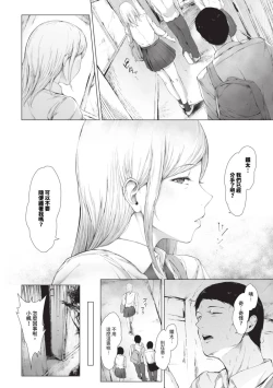 Page 269 of COMIC BAVEL 2023-09