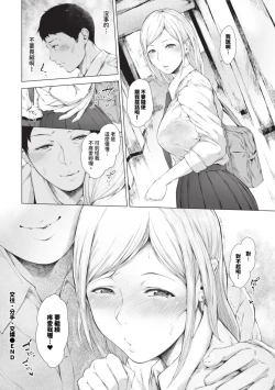 Page 283 of COMIC BAVEL 2023-09