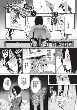 Page 284 of COMIC BAVEL 2023-09