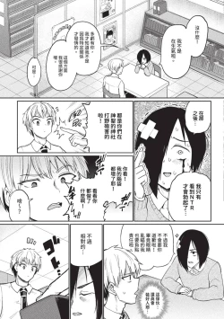 Page 286 of COMIC BAVEL 2023-09