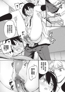 Page 299 of COMIC BAVEL 2023-09