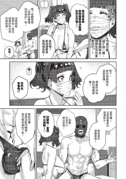 Page 308 of COMIC BAVEL 2023-09