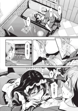 Page 381 of COMIC BAVEL 2023-09