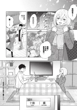 Page 407 of COMIC BAVEL 2023-09