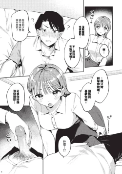 Page 434 of COMIC BAVEL 2023-09