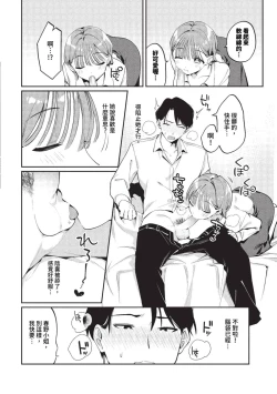 Page 435 of COMIC BAVEL 2023-09