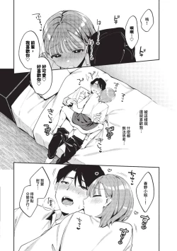 Page 439 of COMIC BAVEL 2023-09