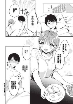 Page 447 of COMIC BAVEL 2023-09