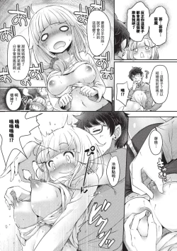 Page 457 of COMIC BAVEL 2023-09