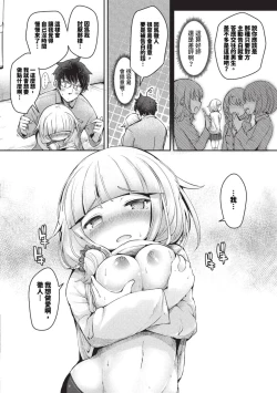 Page 459 of COMIC BAVEL 2023-09