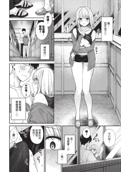 Page 45 of COMIC BAVEL 2023-09