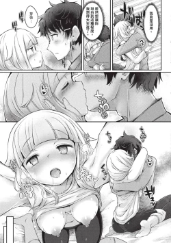 Page 460 of COMIC BAVEL 2023-09