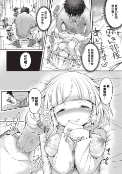 Page 465 of COMIC BAVEL 2023-09