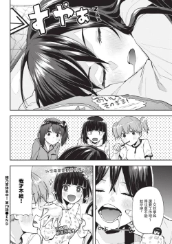 Page 471 of COMIC BAVEL 2023-09