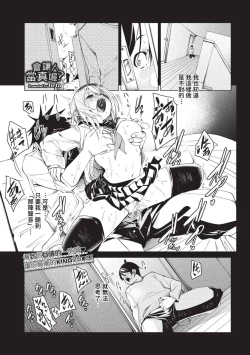 Page 60 of COMIC BAVEL 2023-09