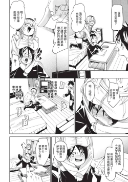 Page 63 of COMIC BAVEL 2023-09