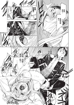 Page 82 of COMIC BAVEL 2023-09