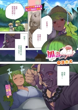 Page 9 of COMIC BAVEL 2023-09