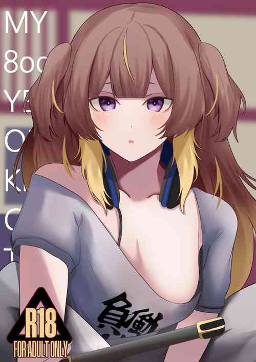 Download My 800 Years Old Keris Can't be This Sexually Frustated!