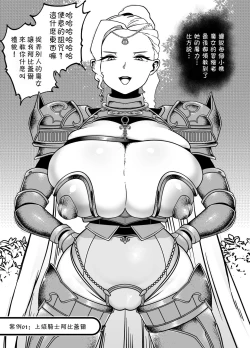 Page 5 of Kaiben Manyuutan Unmorasu I