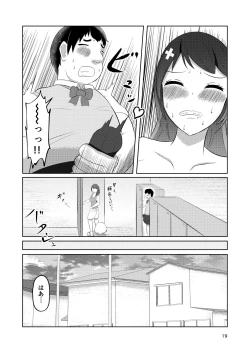Page 19 of Osananajimi no Fuuki Iinchou  wa Boku ni Somaru