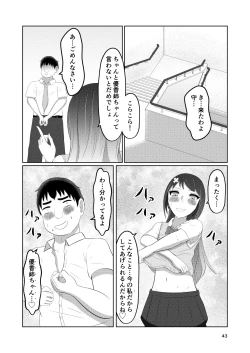Page 43 of Osananajimi no Fuuki Iinchou  wa Boku ni Somaru