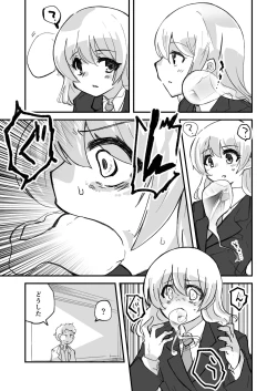 Page 4 of Onnanoko ga  Karada o  Nottorareru Sakuhinshuu