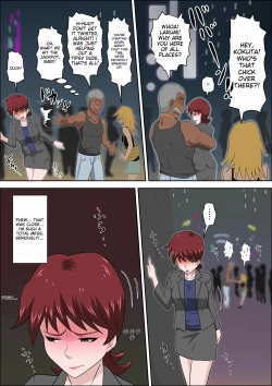 Page 16 of Musuko no Doukyuusei ni Makura Eigyou Monogatari 6 | A Scandalous Tale of 'pillow Business' With Her Son's Classmate.