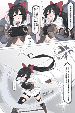 Page 5 of Dougijyou de Misemono ni Sareru Himekishi