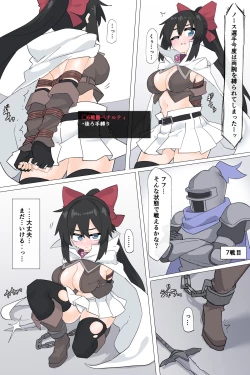 Page 8 of Dougijyou de Misemono ni Sareru Himekishi