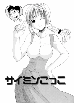 Page 102 of OL Frustrations