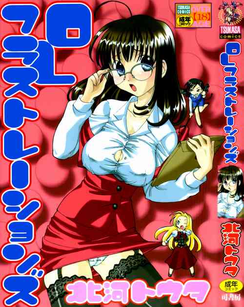 Download OL Frustrations