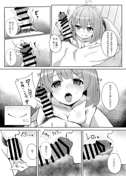 Page 6 of Hime-sama to Nnasshoi suru Hon