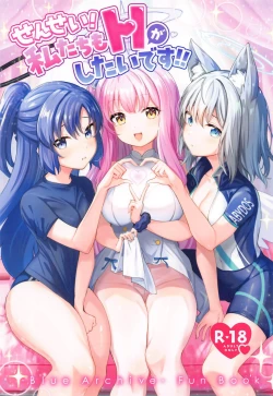 Page 1 of Sensei! Watashi-tachi mo H ga Shitai desu!!