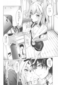 Page 3 of Sensei! Watashi-tachi mo H ga Shitai desu!!