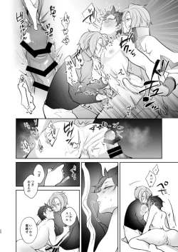 Page 19 of [Koukakurui (Amaru Bnosuke) PLAY THE FIELD  (Re:Zero kara Hajimeru Isekai Seikatsu)  [Digital]