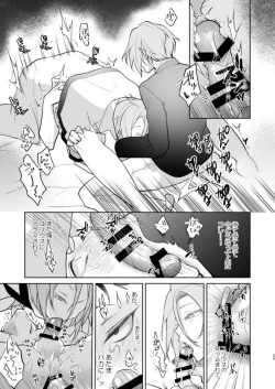 Page 24 of [Koukakurui (Amaru Bnosuke) PLAY THE FIELD  (Re:Zero kara Hajimeru Isekai Seikatsu)  [Digital]