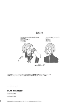 Page 37 of [Koukakurui (Amaru Bnosuke) PLAY THE FIELD  (Re:Zero kara Hajimeru Isekai Seikatsu)  [Digital]