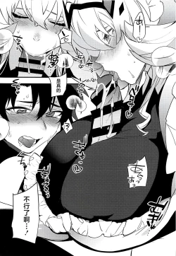 Page 6 of Maid-san ni Yasashiku Taberareru