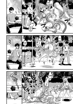 Page 28 of Aku no Tesaki ni Natta node.| Since I became a pawn of evil... I'll disgrace the magical girl