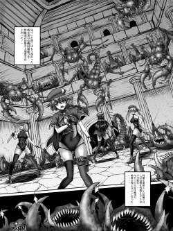 Page 17 of zenmetuonnaadobentya